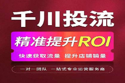 抖音信息流广告在时尚行业的应用及效果解析